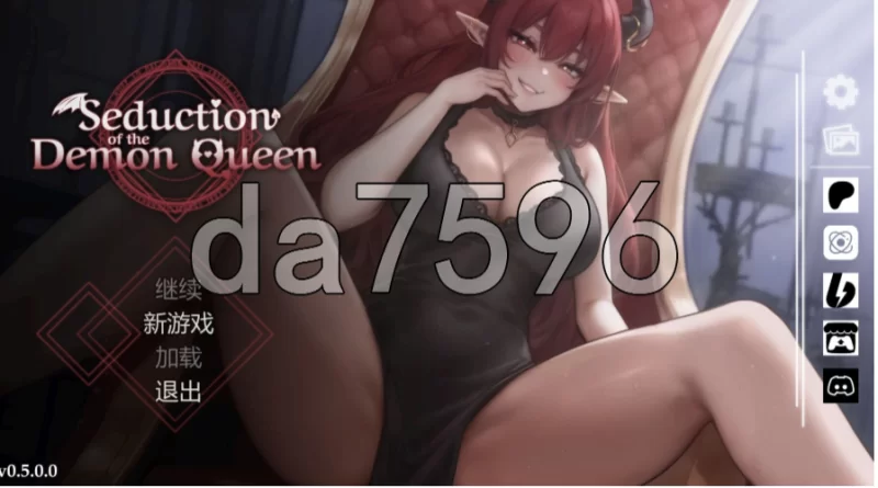 pc恶魔女王的诱惑 Seduction Of The Demon Queen V0.5.0.0 官中步兵版 [1+423m][百度盘]