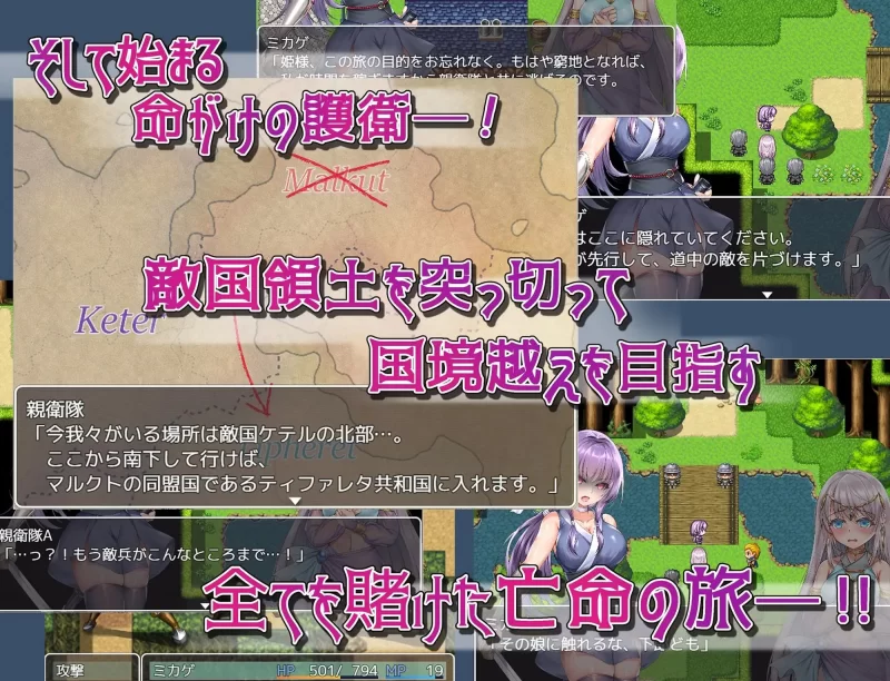 【爆款RPG官中PCCVSteam版】死命必守 [1+1.5G][百度盘]