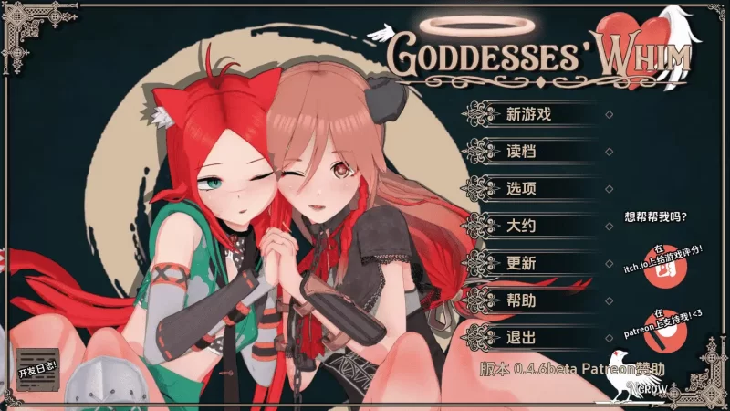 【日系/SLG/动态/更新】女神的旨意v0.4.6b AI汉化版 [1+4.26G][百度盘]