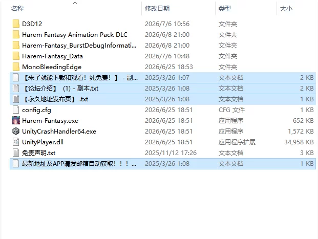 [亚洲风SLG/动态/更新] 后宫绮梦 Harem Fantasy v1.1.14 官中步兵版 [1+4.80G][百度盘]