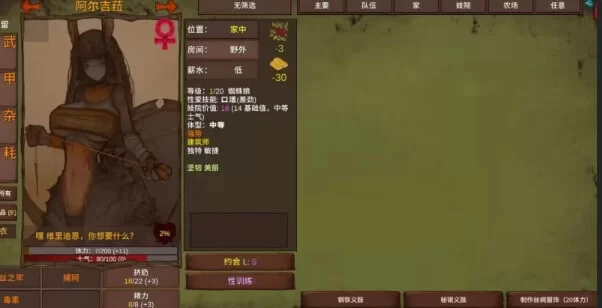 [SLG精翻汉化PC]费里昂之门 Portals of Phereon v0.33.0.1 [1+1G][百度盘]