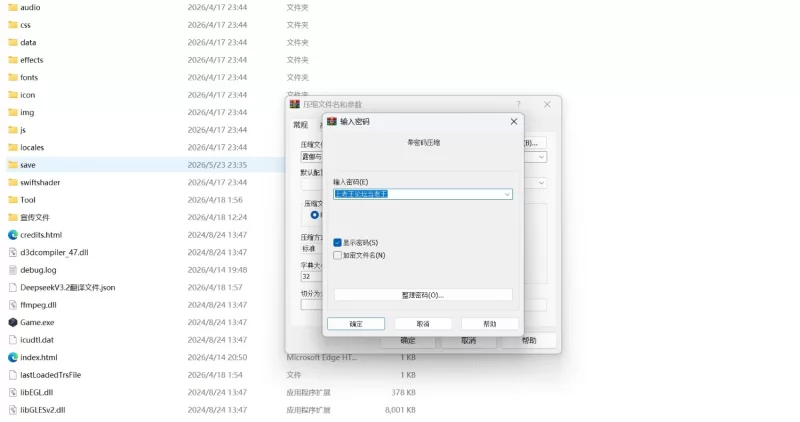 [日式RPG/动态/PC] 露娜与淫欲的陷阱迷宫  [1+1G][百度盘] [1+1.1g][百度盘]