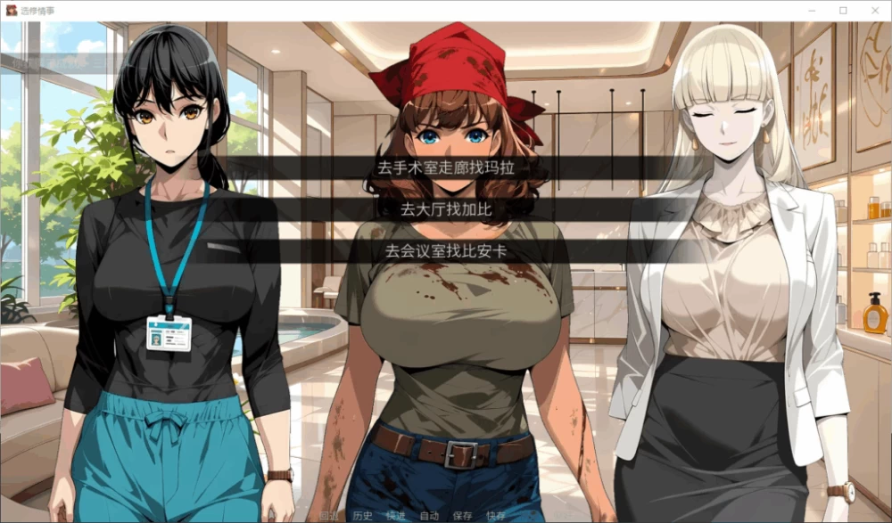【PC】选修课的情事Elective Affair 選択科目の情事v1.0+官中无码 [1P+1G][百度盘]