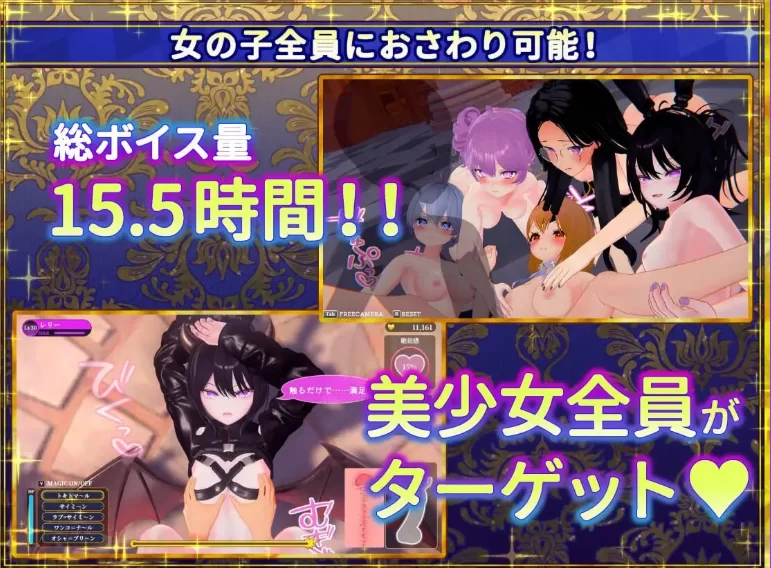 新步兵[日式3Dpc] 伪世界树的巫女v1.4 官中版+DLC+去码 [1+5.30G][百度盘]