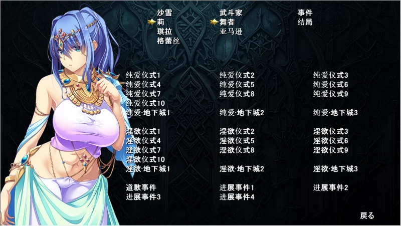 PC【步兵RPG人妻堕落NTR】致曾经是勇者的妻子们~V26.07.01+存档 [1+3.6g][百度盘]
