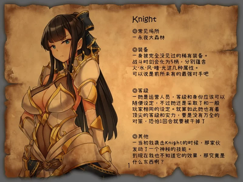 [PC][RPG/2D/亚洲]塔纳托斯 タナトス汉化版[PC/5.28G] [百度盘] [1+5.28G][百度盘]