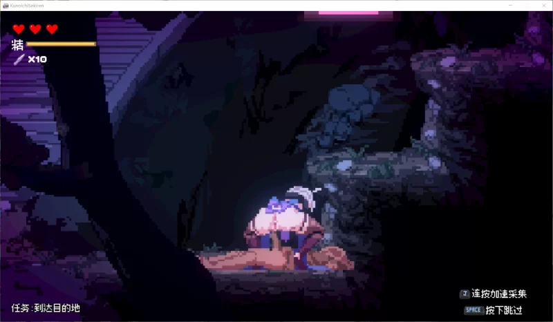 [ACT/PC/汉化/动态/更新]赤莲忍法帖 赤蓮忍法帖 v0.1.0 体验版 [1+642M][百度盘]