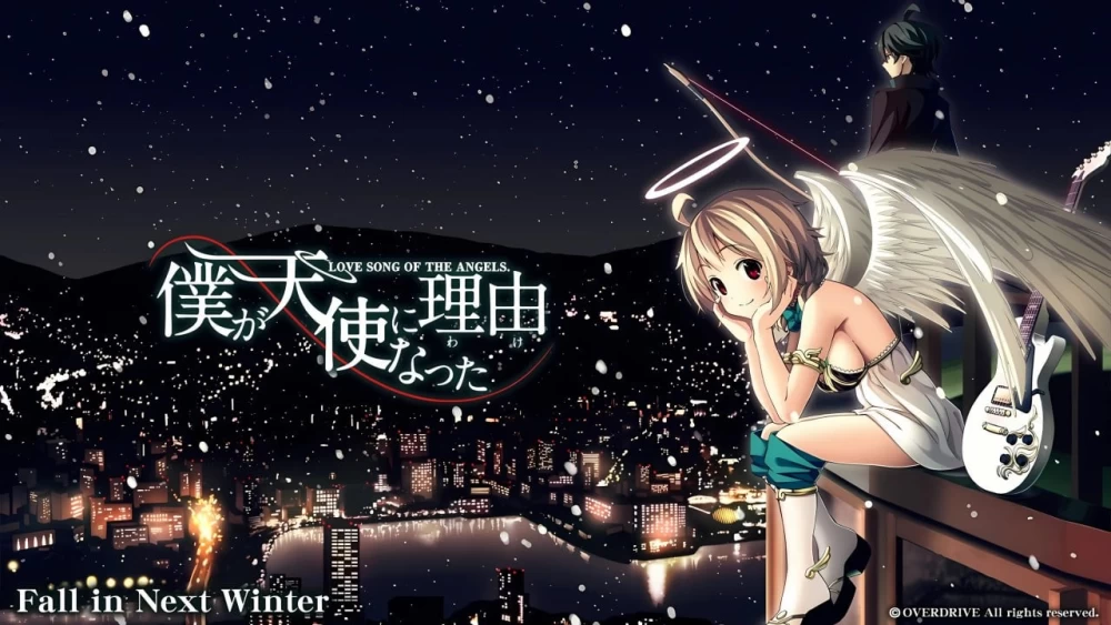 [PCADV官中] 我成为天使的理由 僕が天使になった理由 存档[4G] [1+4G][百度盘]