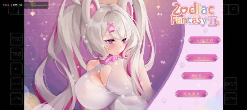 十二生肖幻想2.v1.0 官方中文版【PC [1+423m][百度盘]