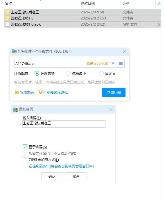 淫欲忍法帖 为了解除石化的诅咒1.0 PC+安卓汉化版 [1+1.29g][百度盘]