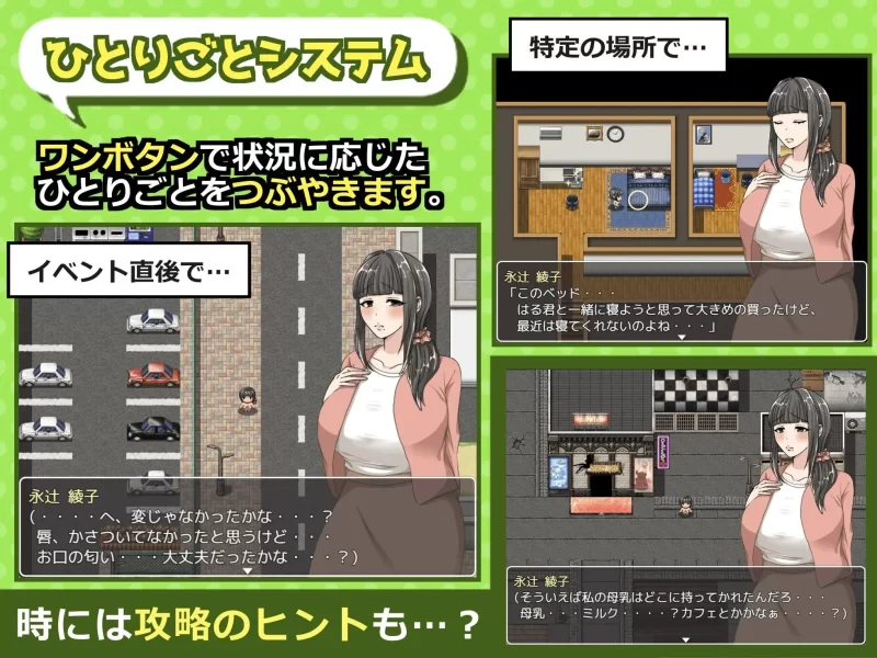 【RPG官中PC步兵BOKIBOKI】奔波的绫子小姐 [1+1G][百度盘]