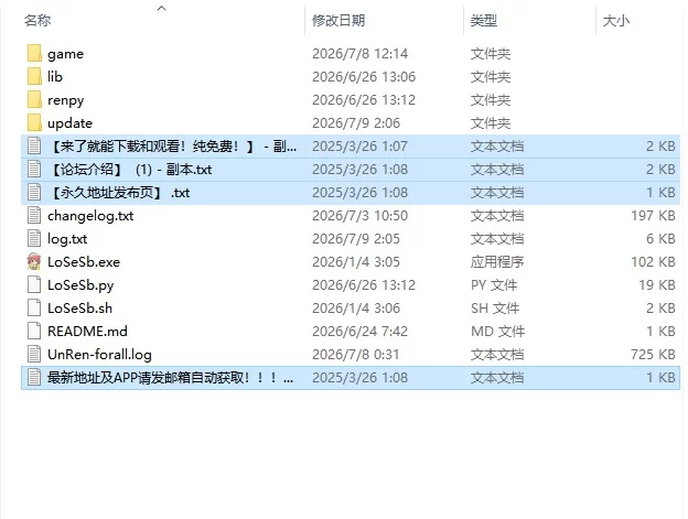 【欧美SLG/汉化/动态】爱与性 Love & Sex Second Base v26.6.0b PC+安卓 [1+3.94G][百度盘]