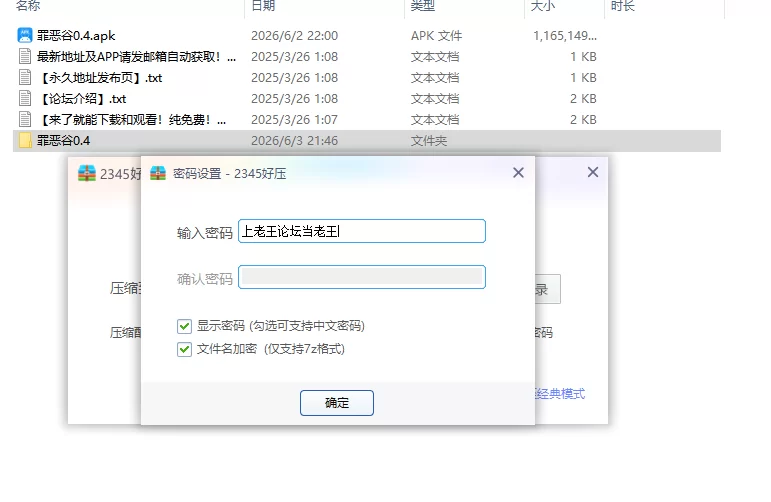 【PC+安卓日系SLG/AI汉化/后宫】罪恶谷0.4 [1+2.3G][百度盘]