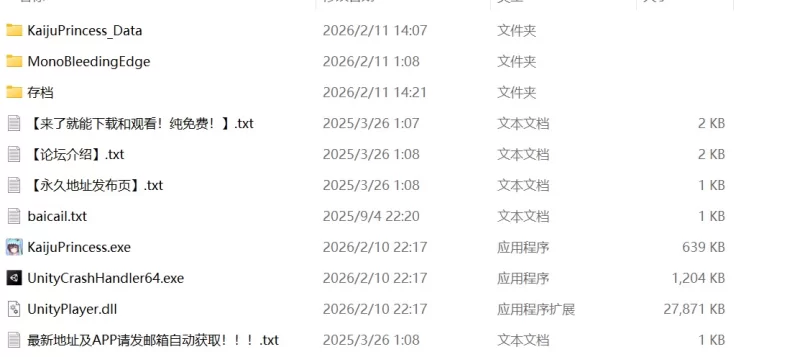 [神作PCSLG步兵官中动态]三部怪兽公主 合集 [3+7.g][百度盘]