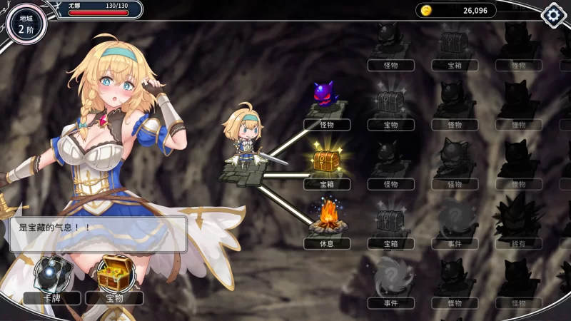 PC[精品SLG/卡牌肉鸽] 带我去地下城吧！v1.7.4 官中步兵 [1+1.3g][百度盘]