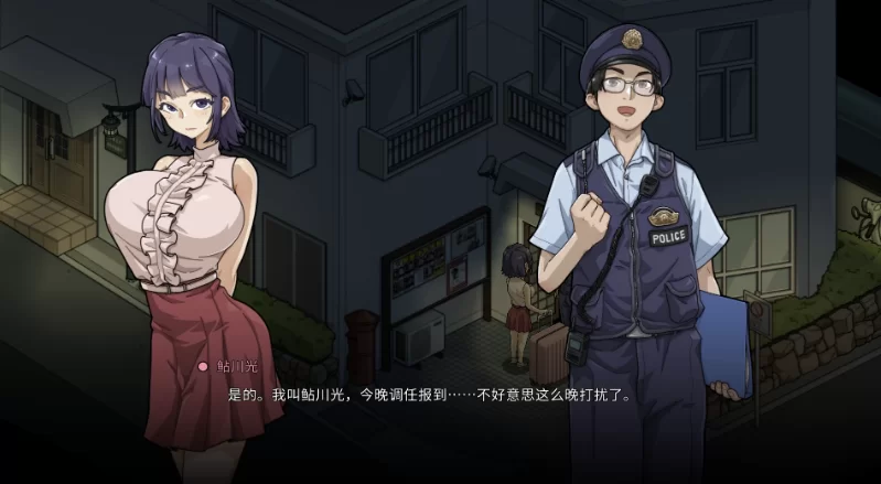 极道无赖EX:女警?鮎川光1.2.0官方中文版【PC+安卓模拟器+亚… [1+2.3GB][百度盘]