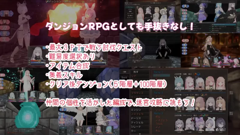 【精品RPG/PC/MTool/动态/魔物娘/兽耳/魅魔】蜜宵的眷属 [1+4g][多种下载方式]