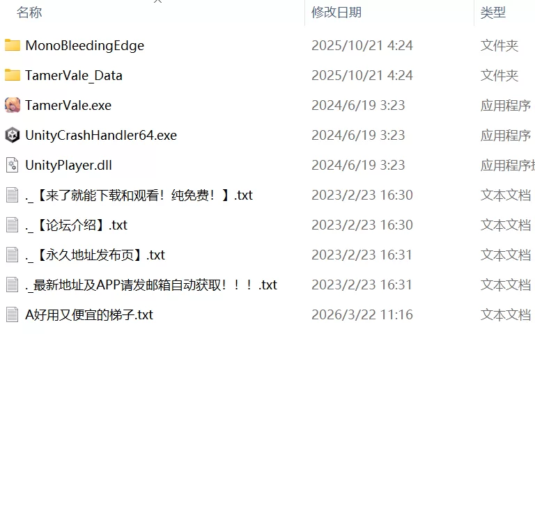 【SLG动态PC官中无码】驯服谷v1.8.2 [1+100m][百度盘]
