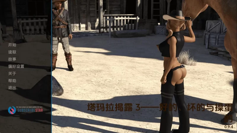 【欧美/SLG/动态/更新】塔玛拉曝光Ch.3v0.9.4 AI汉化版 [1+3.90G][百度盘]