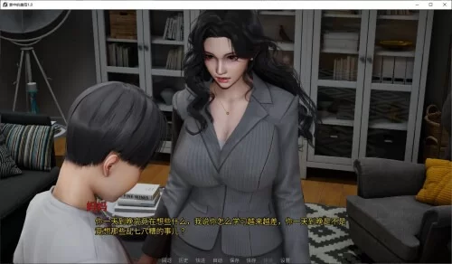 [国产SLG/乱伦] 掌中的美母-不是小十七 v3.0 官中步兵版 [PC+安卓] [1+4.7G][百度盘]