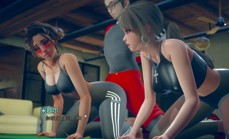 【3D神作SLG/动态/双端/官中】那位新老师 That New Teacher v0… [3+5.93G][百度盘]