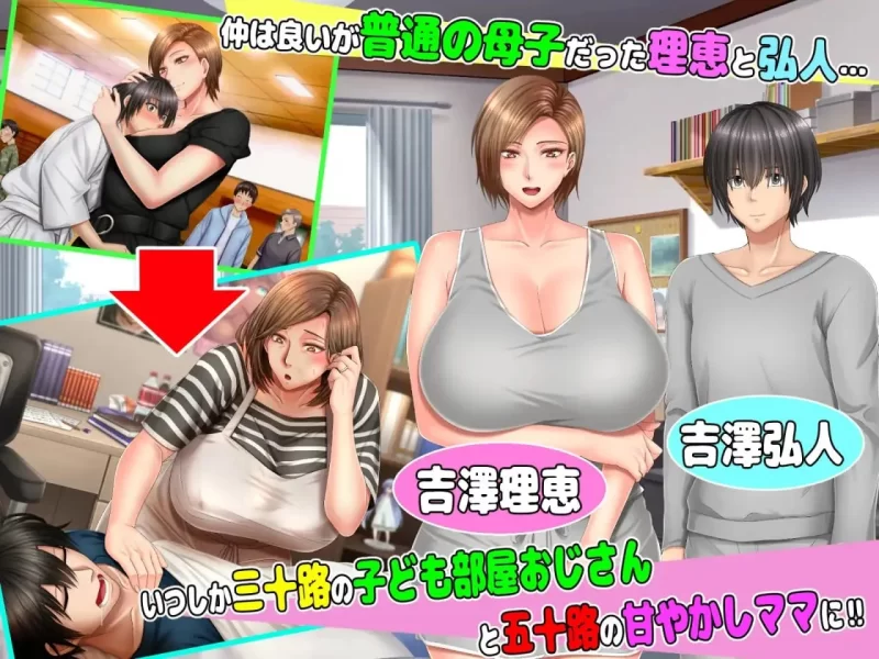 【PCAI汉化+全cg存档】月刊年上ミルクタンク4部… [4+解压后2.44G][百度盘]