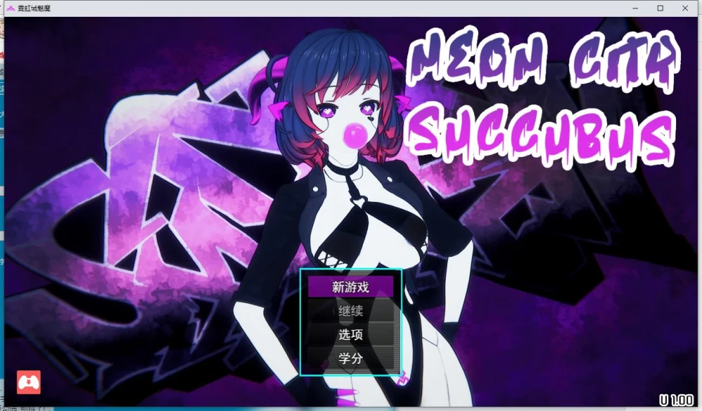 RPG/动态 霓虹都市魅魔 Neon City Succubus 1.0 MTool汉化步兵版 [1+1.07G][百度盘]