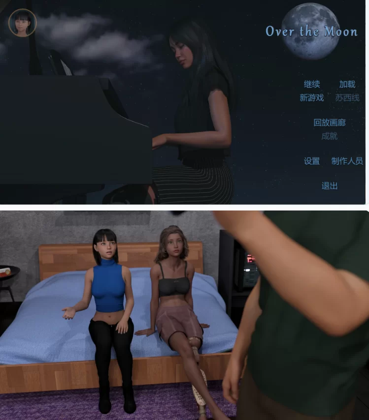 【PC+安卓欧美SLG/AI汉化/3D】 月球之上v6.2.0 [1+2.52G][百度盘]