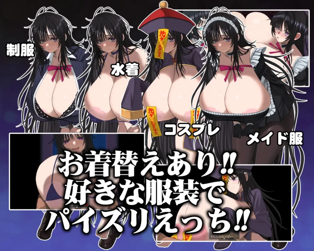 [RPG精翻汉化PC安卓动态]深夜学校的乳交怪谈 深夜学校のパ… [1+700M][百度盘]