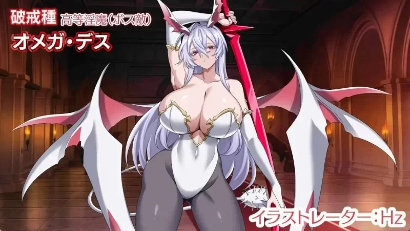 [更新PCRPG汉化] 天堂魅魔 破戒与创生与混沌的乐园 v1.06 [1.5G] [1+1.5G][百度盘]