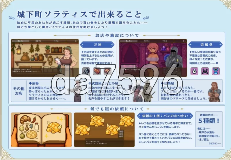 pc利斯塔利亚 – 阶级、领地、女人。将一切尽收囊中的逆袭… [1+777m][百度盘]