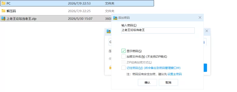 【神作SLG/PC/动态】爱与生活：幸福学生秘令Ver2.2.5官中版 [1+7G][百度盘]