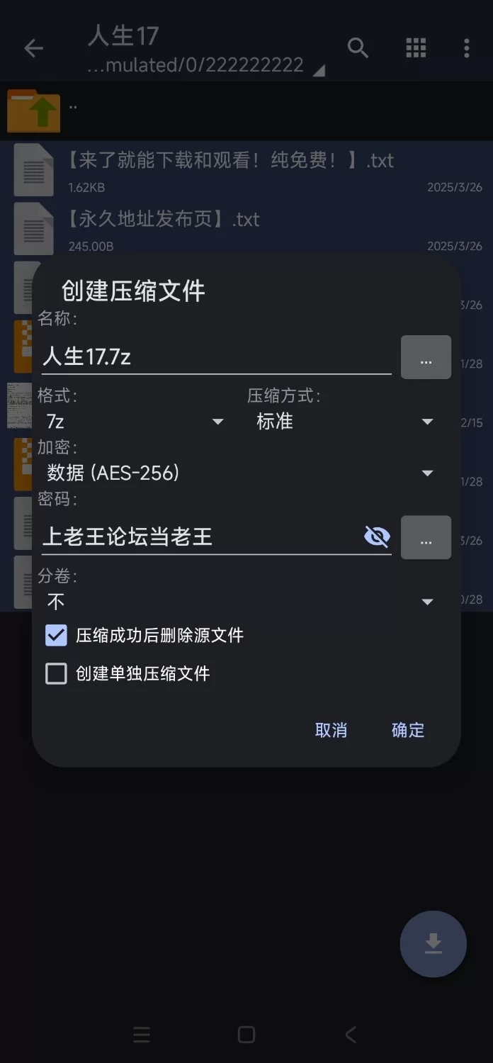 【日式SLG/中文/动态】口淫风俗店2～V1.1.0 PC+安卓双端 [1+500mb][百度盘]