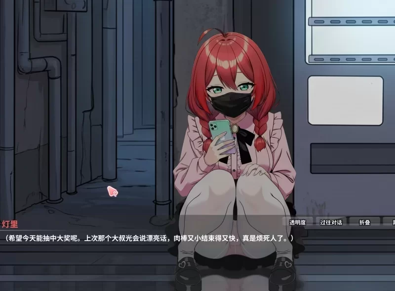 更新v1.42[PCSLG动态官中] 异世界NTR旅馆 ～恋人与妹妹 [4G] [1+4G][百度盘]