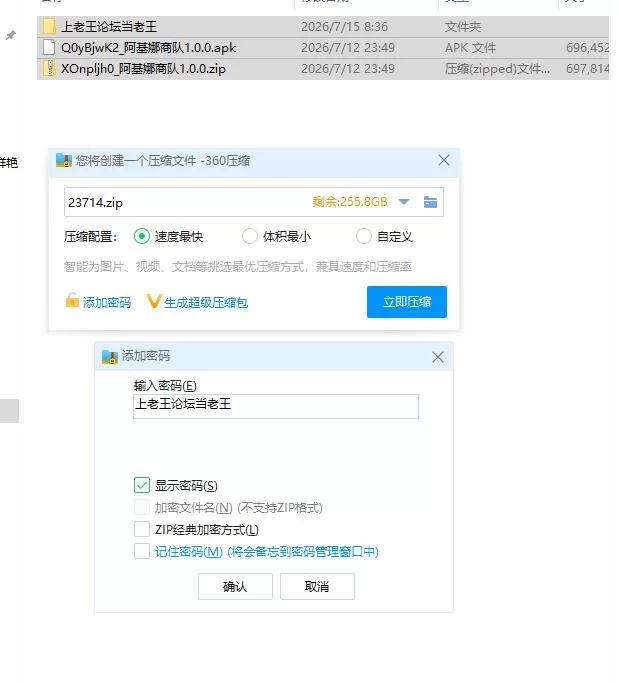 日系RPG/AI汉化】阿基娜商队1.0.0【PC+安卓 [1+1.33g][百度盘]
