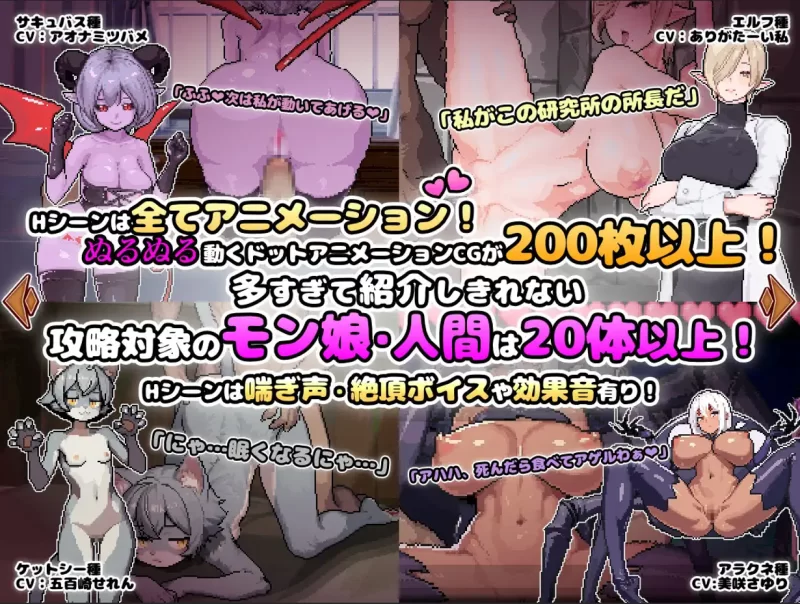 PC更新[多角色/魔物娘/官中] 异世界魔物娘悦乐记v26.07.02+存档 [2+1.7G][百度盘]