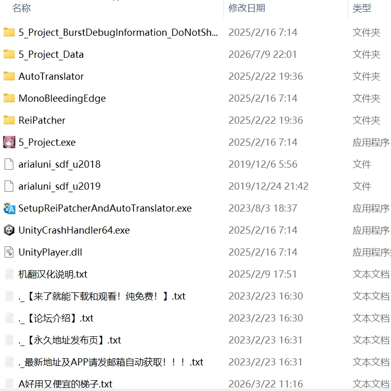 【SLG机翻PC动态CV】地雷电车ー地雷酱的诱惑 [1+794m][百度盘]