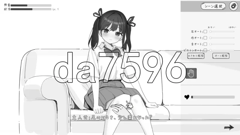 [日式SLG/新作] 侄女与房间记忆 姪とルームメモリー 生肉版 [1+680M][百度盘]