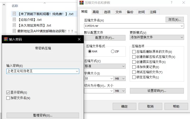 [PC][无码][汉化]廃墟でG ～淫荡变态露出沙盒v2.1[400M]] [1+400M][百度盘]