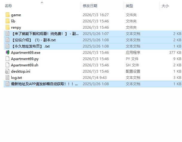 【欧美SLG/AI汉化/动态】公寓#69 Apartment #69 v0.12 PC+安卓 [1+4.84G][百度盘]