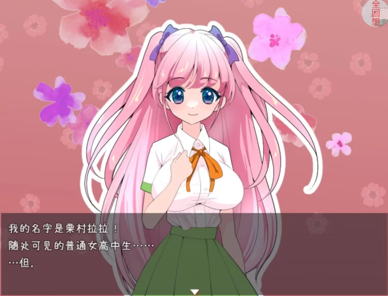 痒痒攻击~变身少女PC+安卓汉化版 [1+534m][百度盘]