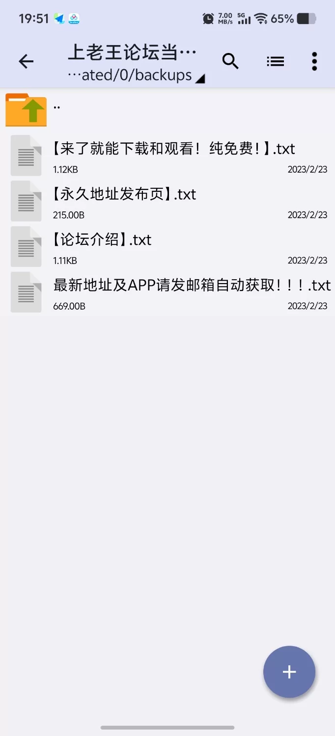 【PC+安卓/日系/沙盒/精品/同人/动态】后宫之家 Harem House v0.1.2 [1+823.48mb][百度盘]