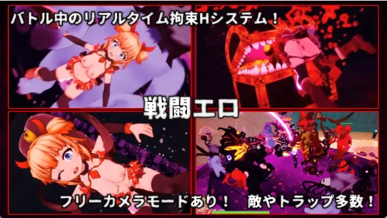 【日式ACT/中文/异种/PC】无垢的袭 V1.03+存档 官方中文版 [1+2g][百度盘]
