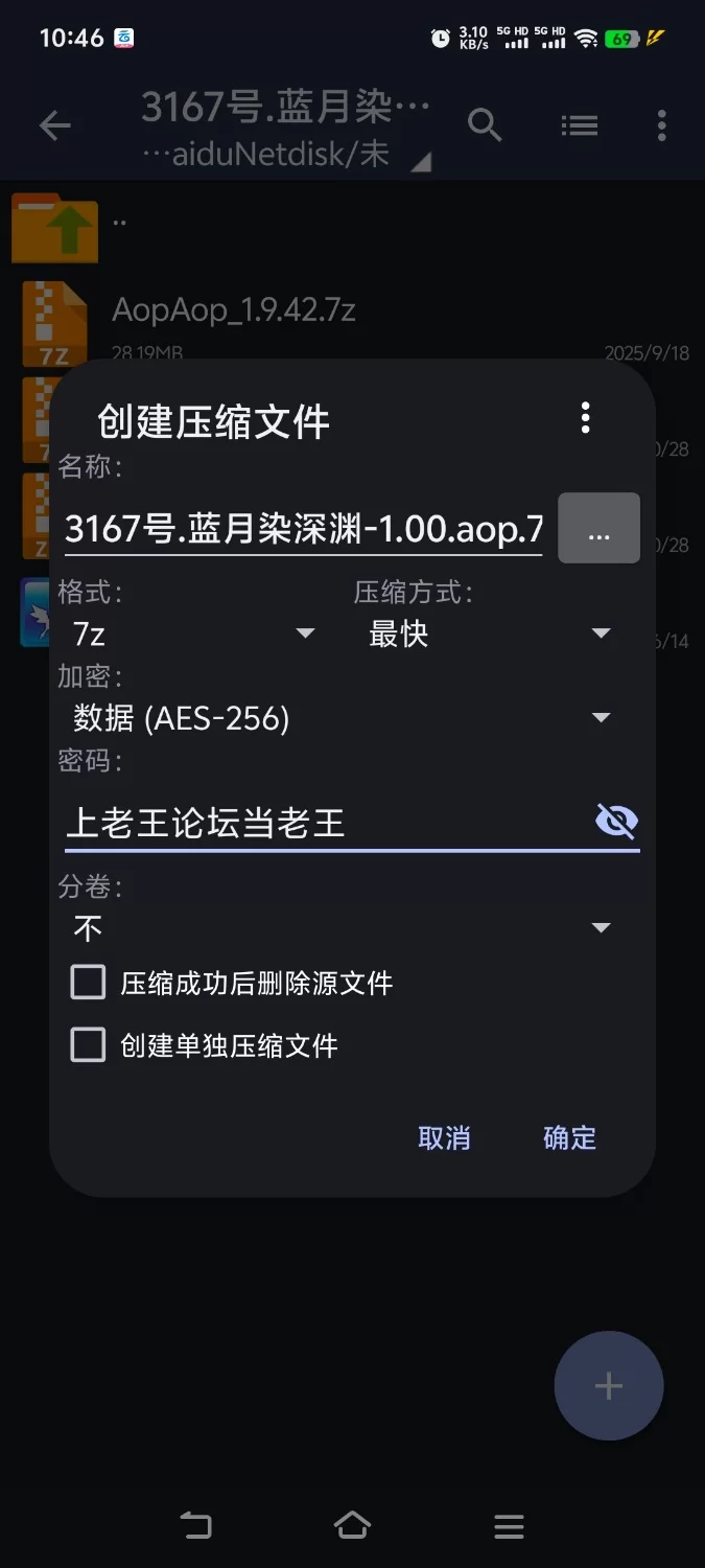 [探索RPG/NTR/巨乳/爆乳] 蓝月染深渊 [aop模拟器] [1+527MB][百度盘]