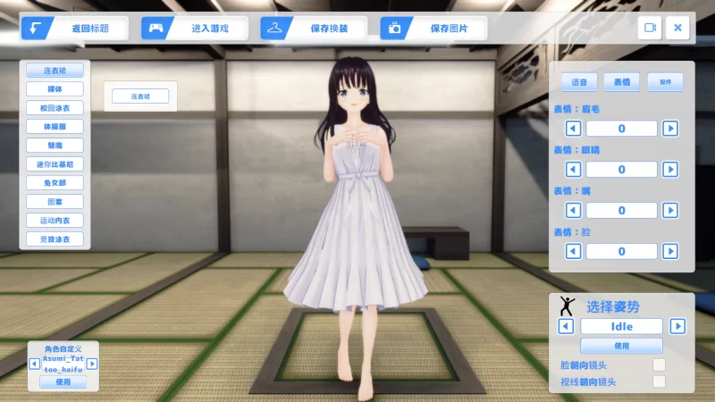 【3D互动/官中/骨科/PC】痴情哥哥与病弱妹妹的乡间生活 3D … [1+721M][百度盘]