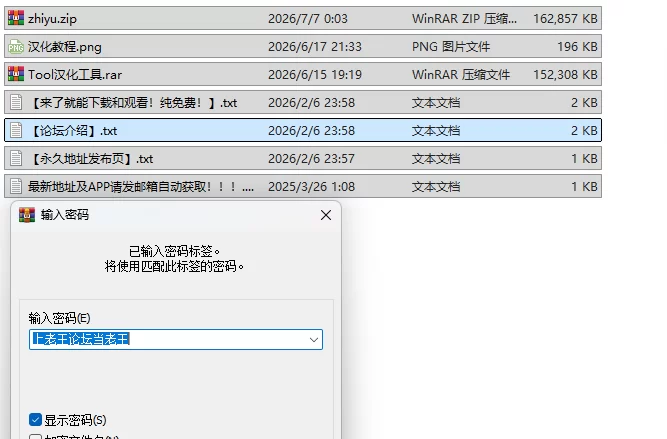 PC新作[日式RPG/爆乳] 召唤治愈士的异世界地下城攻略 AI汉化版+全回想存档 [1+310M][百度盘]