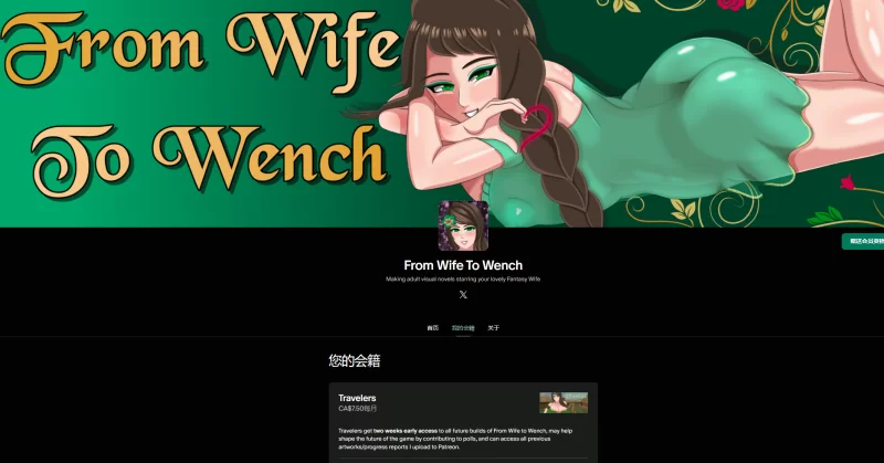 【自购】从妻子到女招待Ch.8.0AI汉化【PC+安卓】From Wife to Wench [4+3.2G][百度盘]