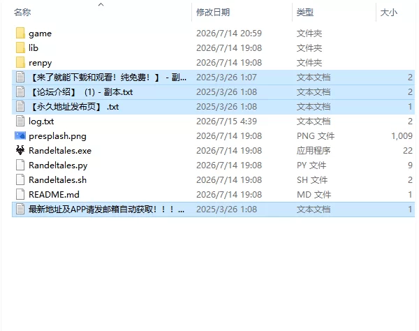 【日系SLG/AI汉化/动态】兰德尔物语 Randel Tales v1.9.5-6 PC+安卓 [1+1.3G][百度盘]