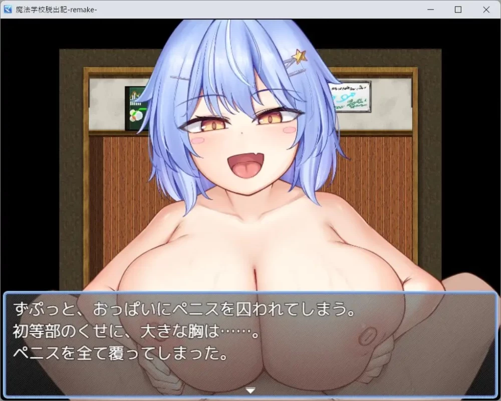 双端[RPG/后宫/巨乳]魔法学校脱出记 AI汉化+作弊码 [2+480m][百度盘]