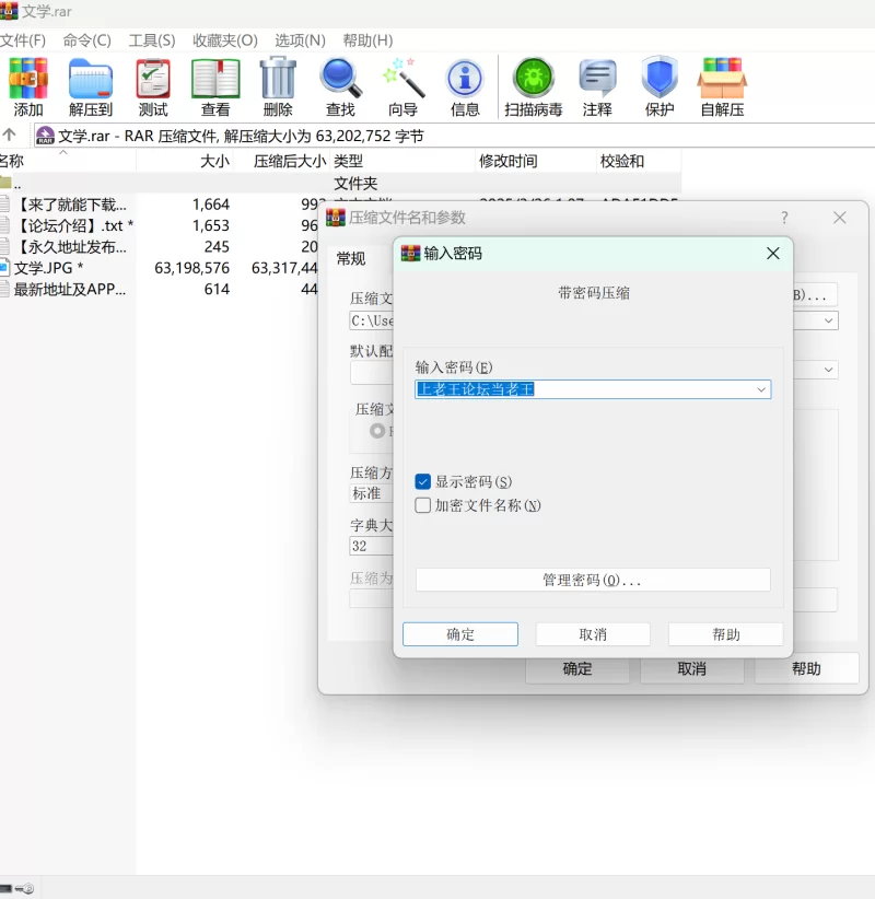 PC【ACT/官中/猎奇】绝版老游戏 小影的传说 [5+60M][百度盘]